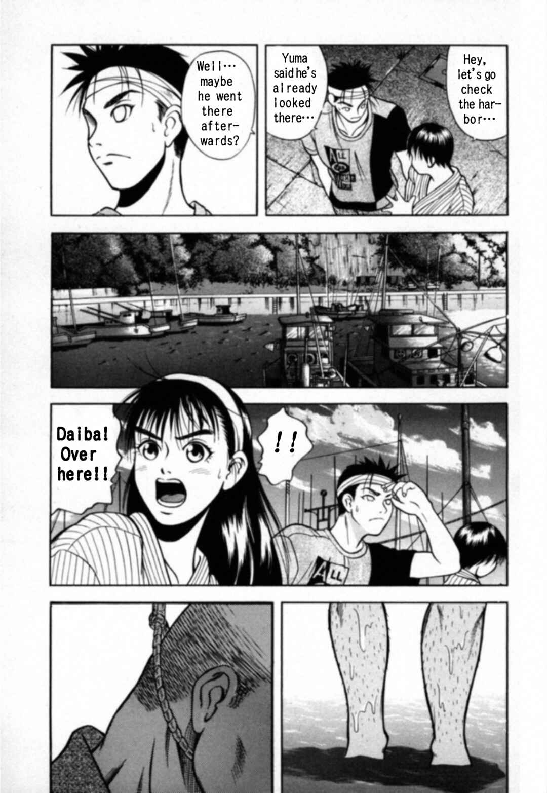 Page 18 Chapter 17 Kakeru