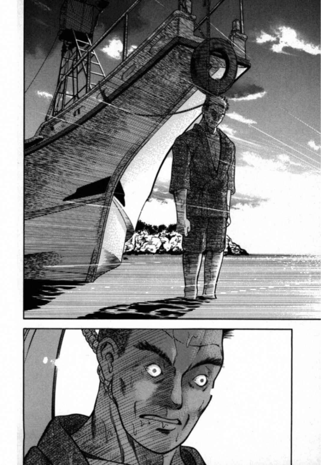 Page 19 Chapter 17 Kakeru