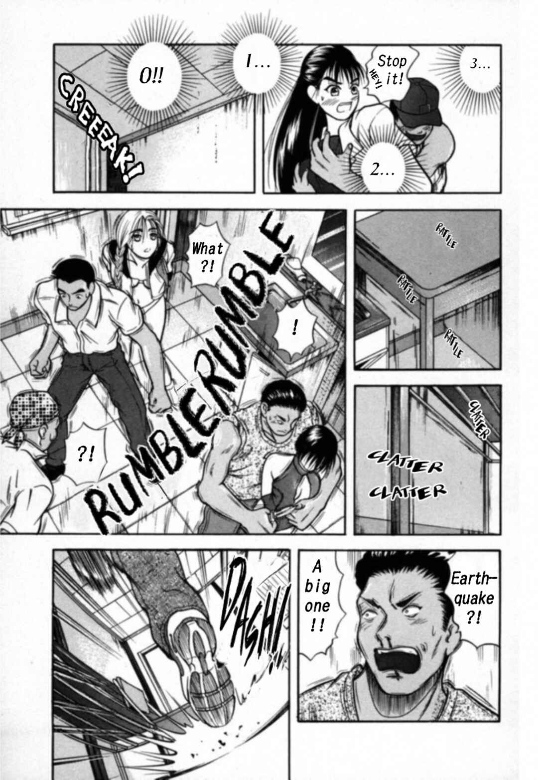 Page 6 Chapter 17 Kakeru