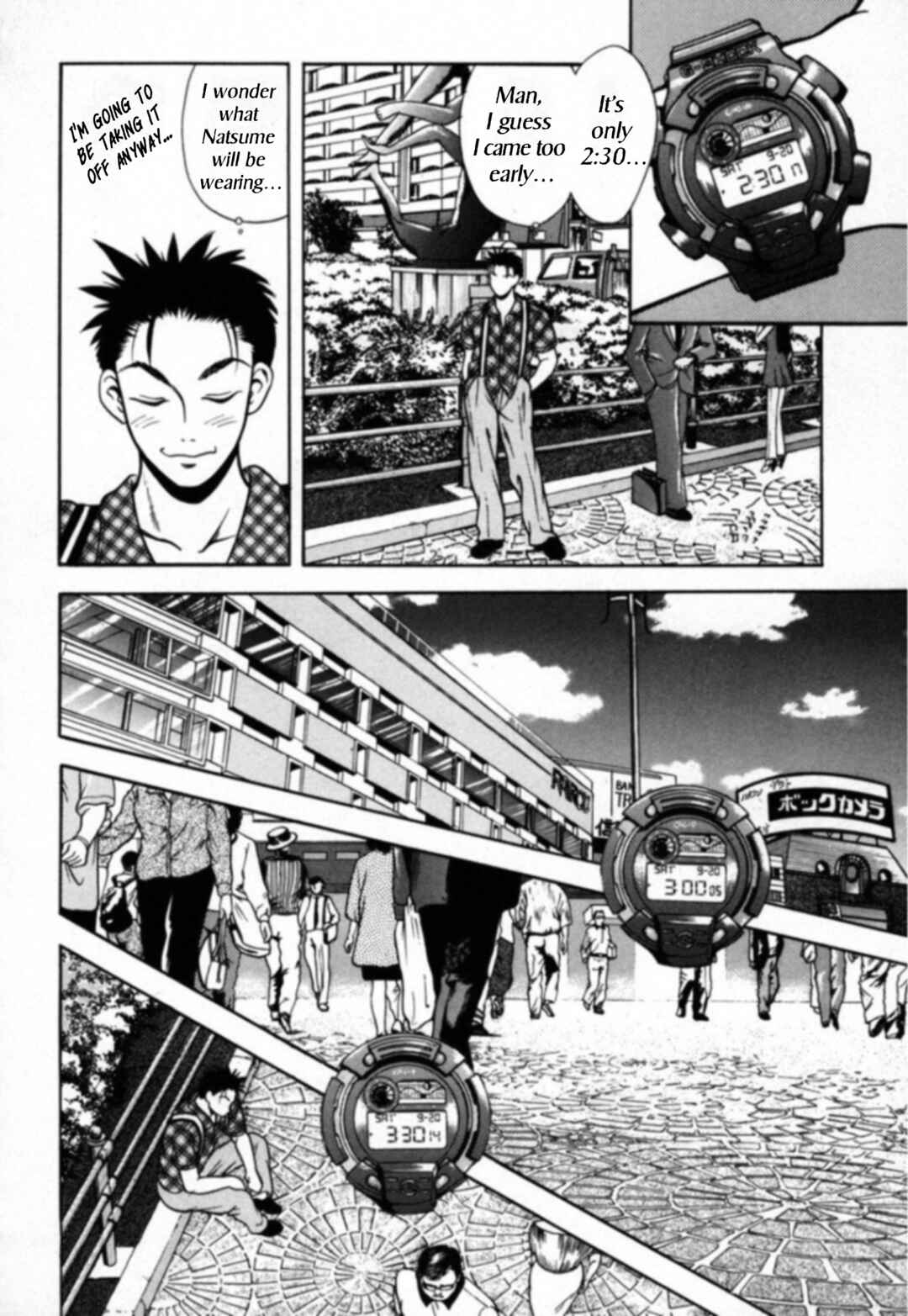Page 11 Chapter 23 Kakeru