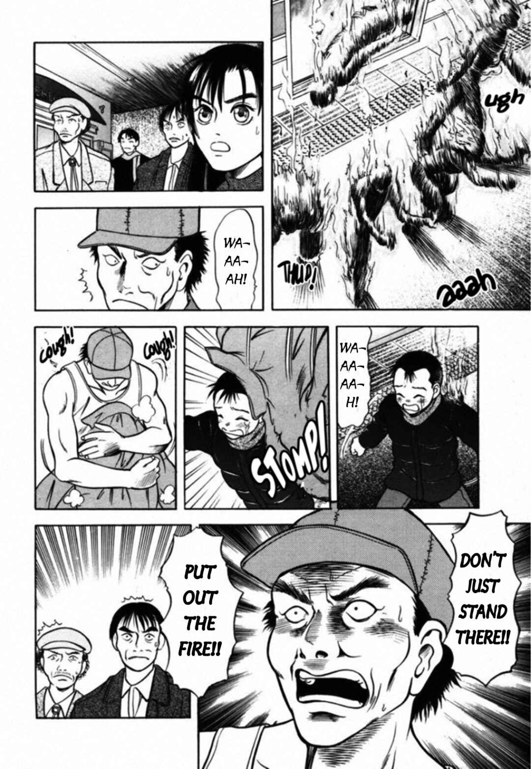Page 7 Chapter 43 Kakeru