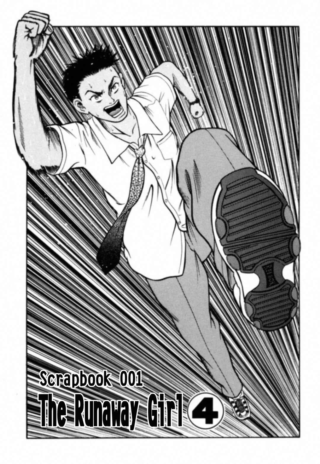 Page 1 Chapter 4 Kakeru