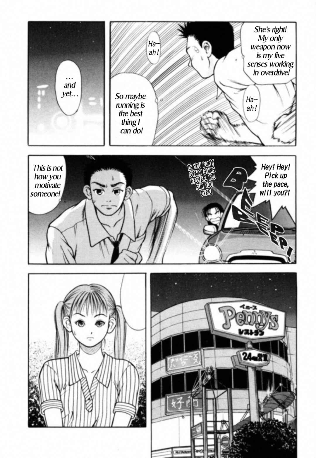 Page 3 Chapter 4 Kakeru