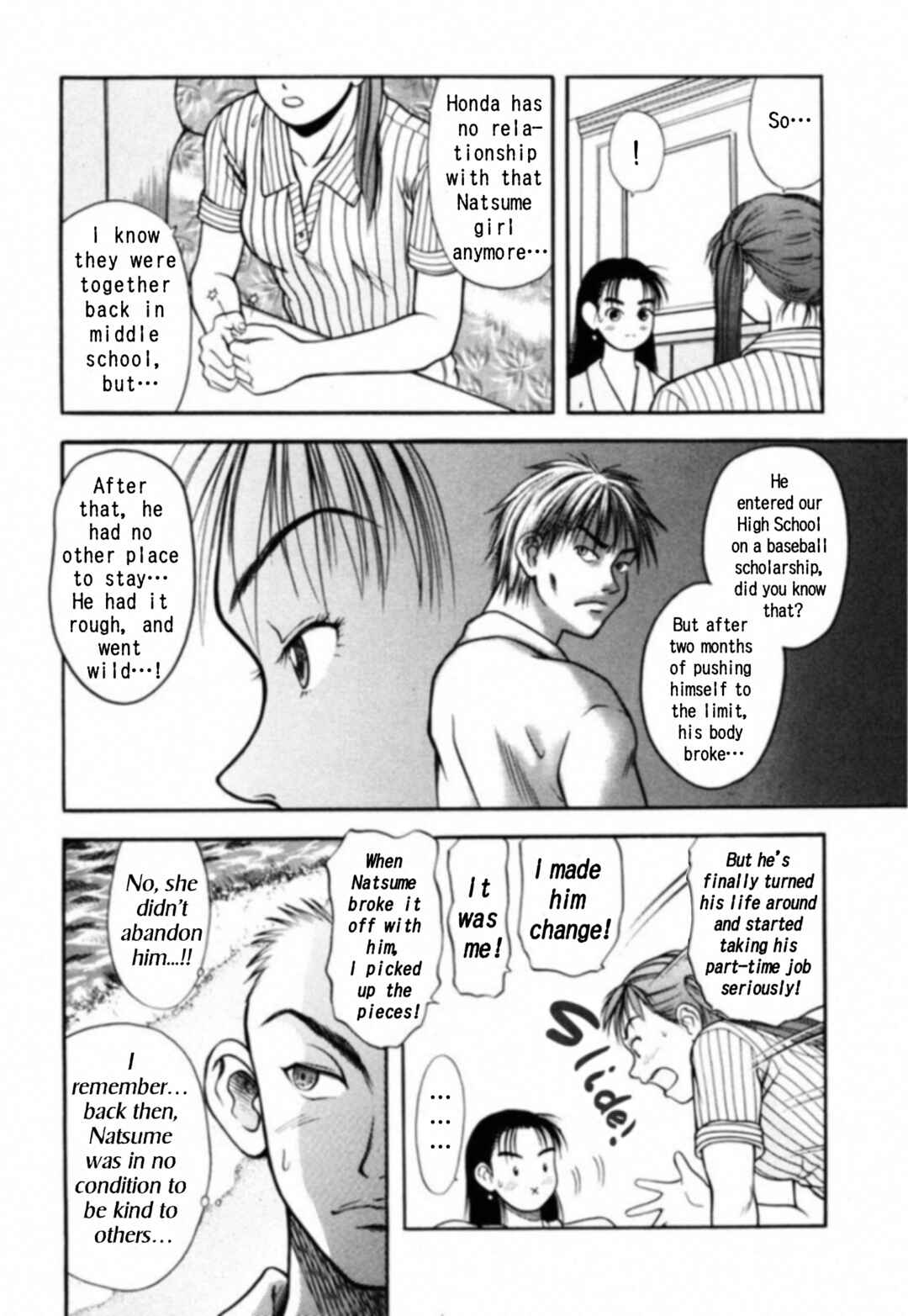 Page 6 Chapter 4 Kakeru