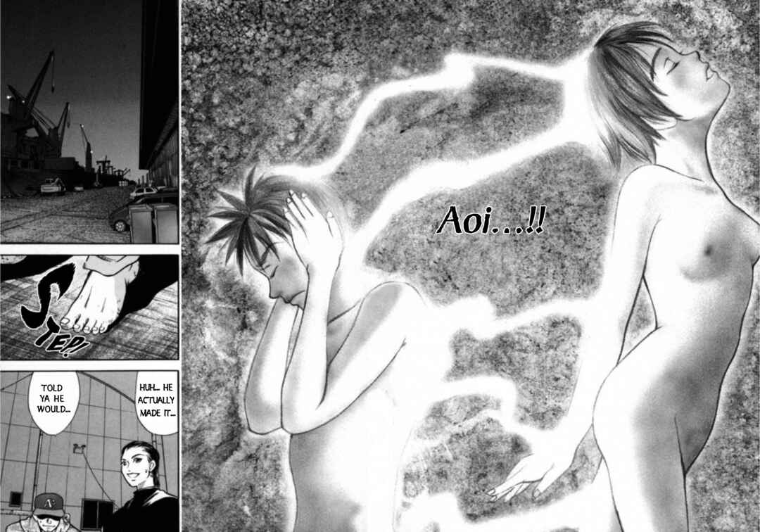 Page 15 Chapter 24 Kakeru