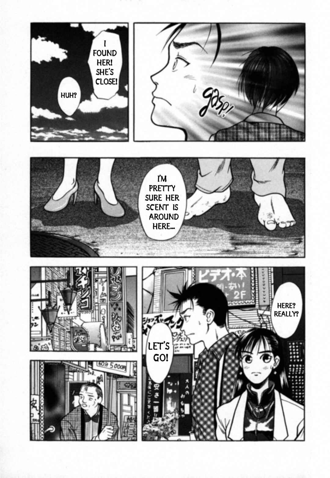 Page 8 Chapter 24 Kakeru