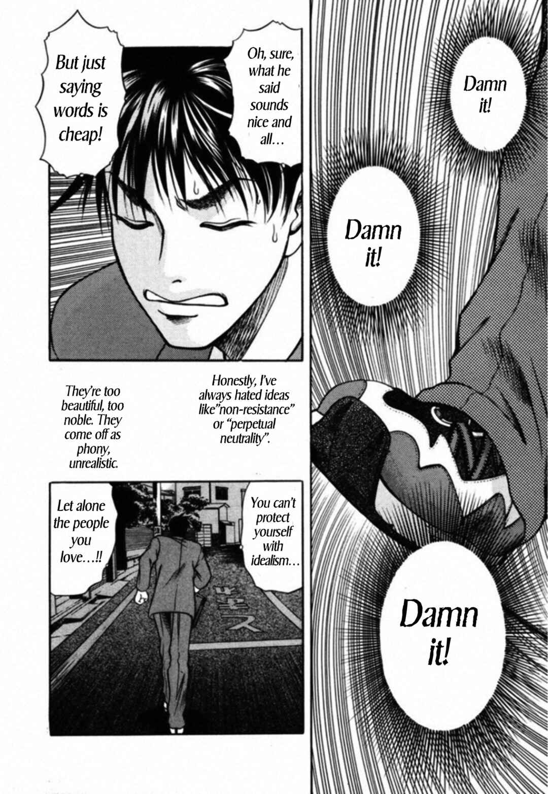Page 11 Chapter 56 Kakeru