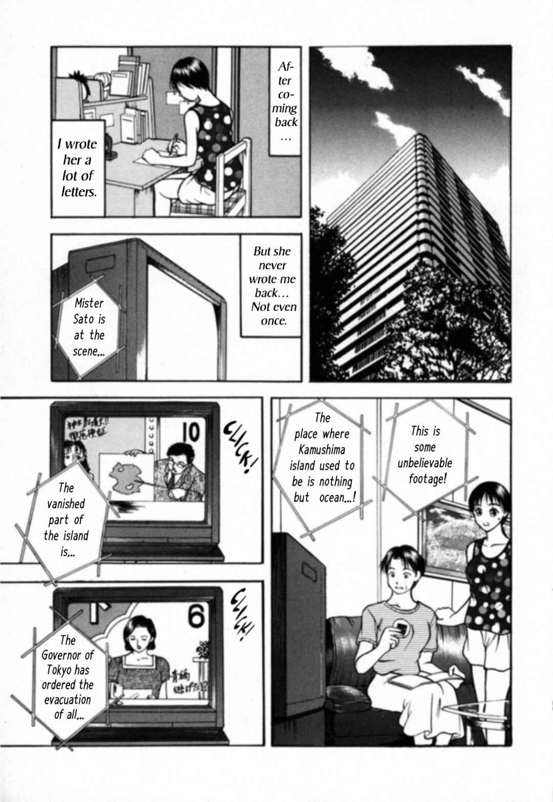 Page 14 Chapter 22 Kakeru