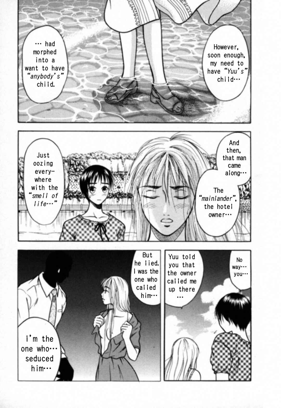 Page 5 Chapter 22 Kakeru