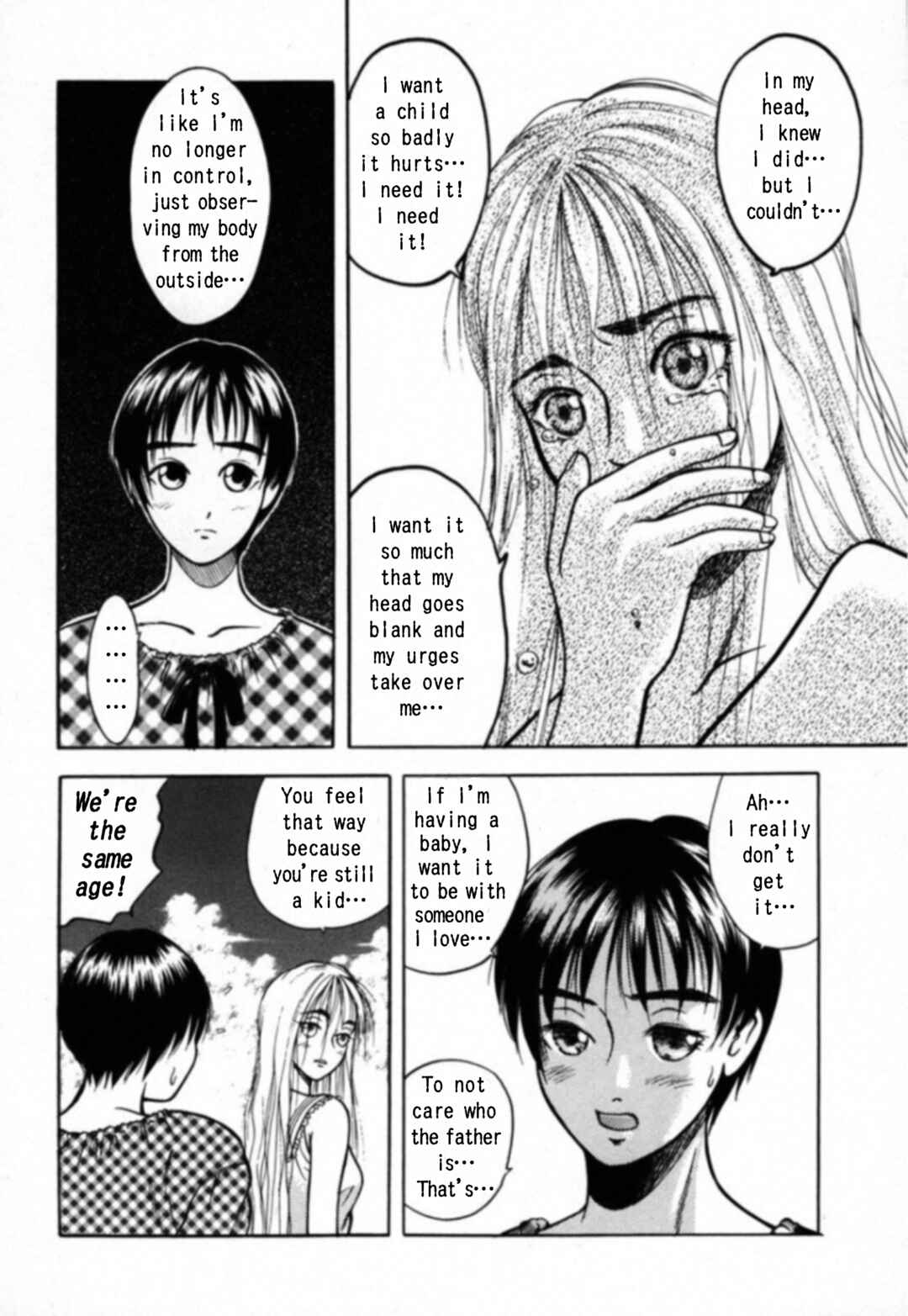 Page 7 Chapter 22 Kakeru