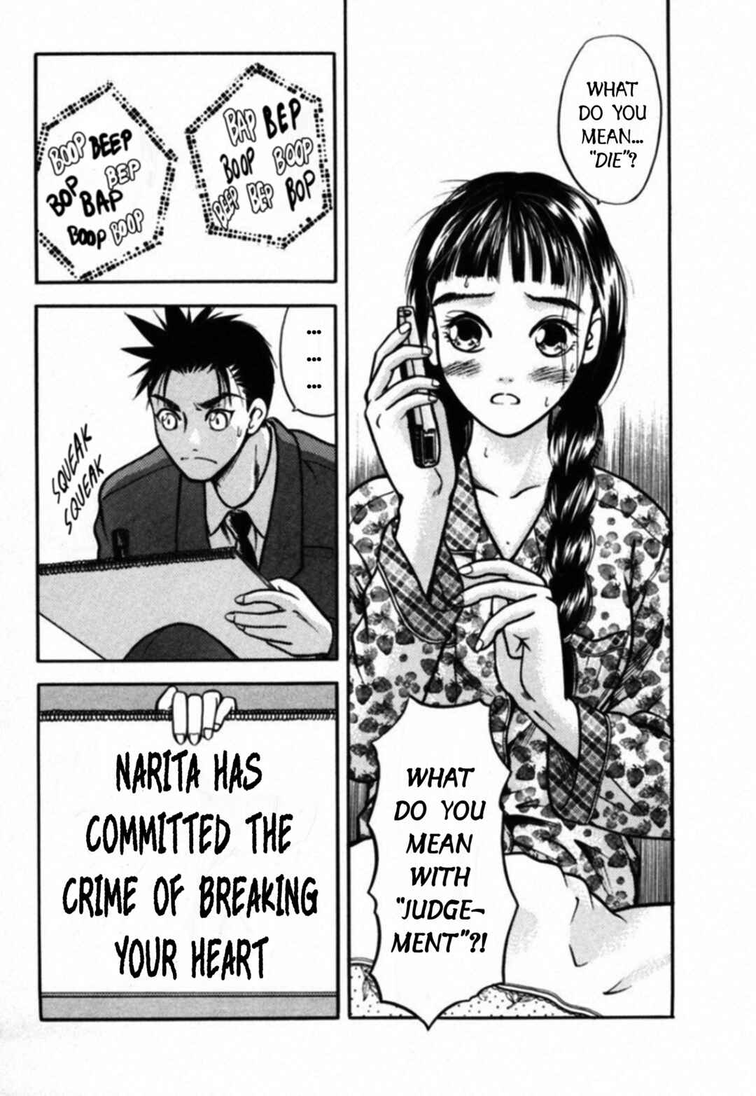 Page 2 Chapter 33 Kakeru