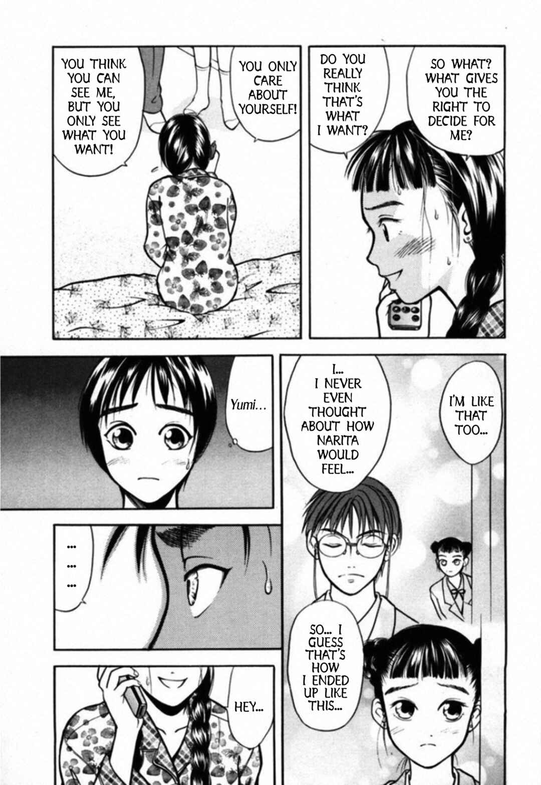 Page 3 Chapter 33 Kakeru