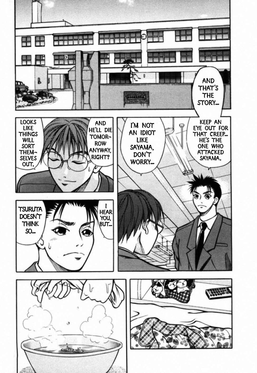 Page 8 Chapter 33 Kakeru