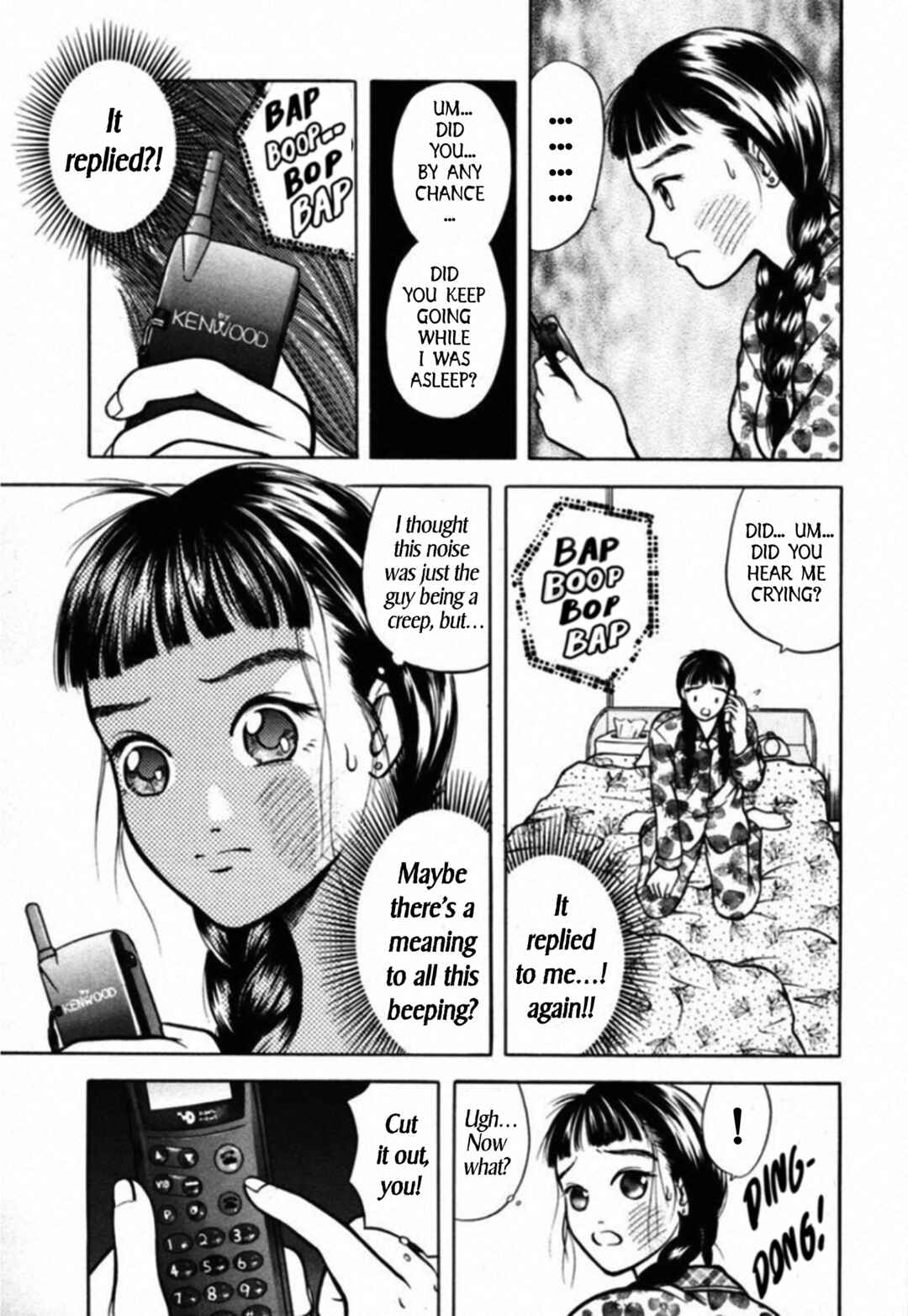 Page 4 Chapter 31 Kakeru