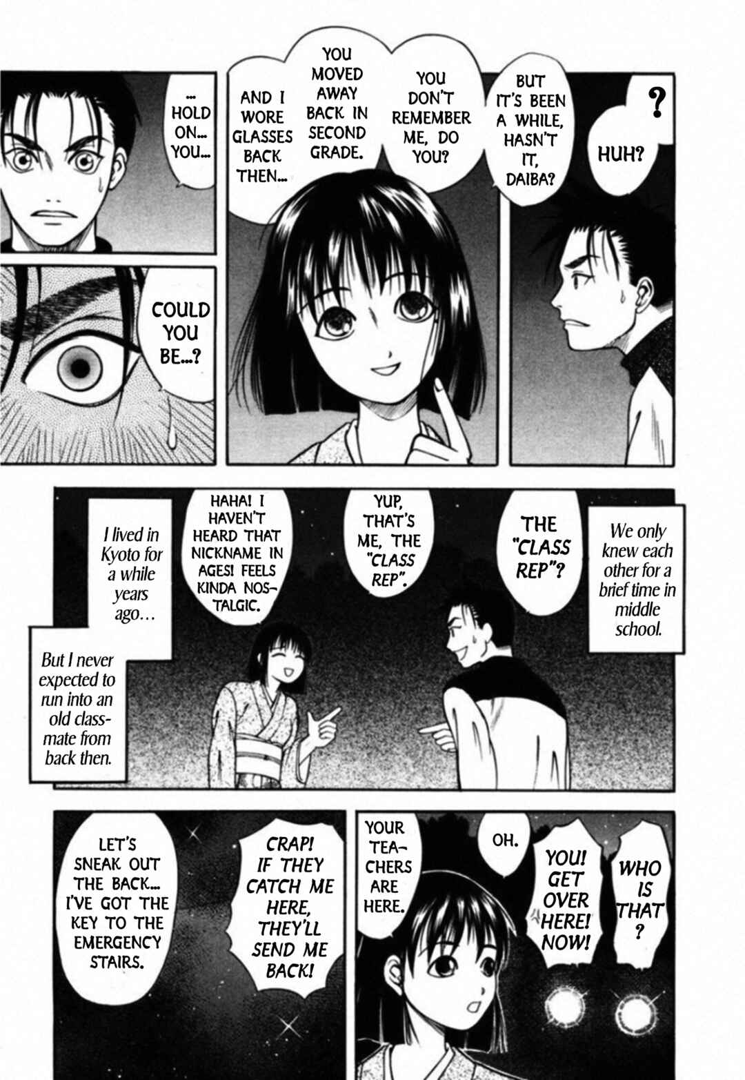 Page 3 Chapter 64 Kakeru