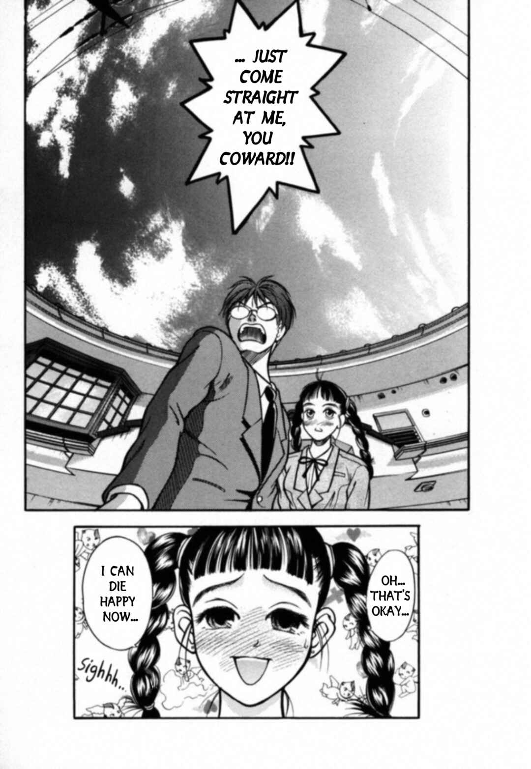 Page 17 Chapter 27 Kakeru