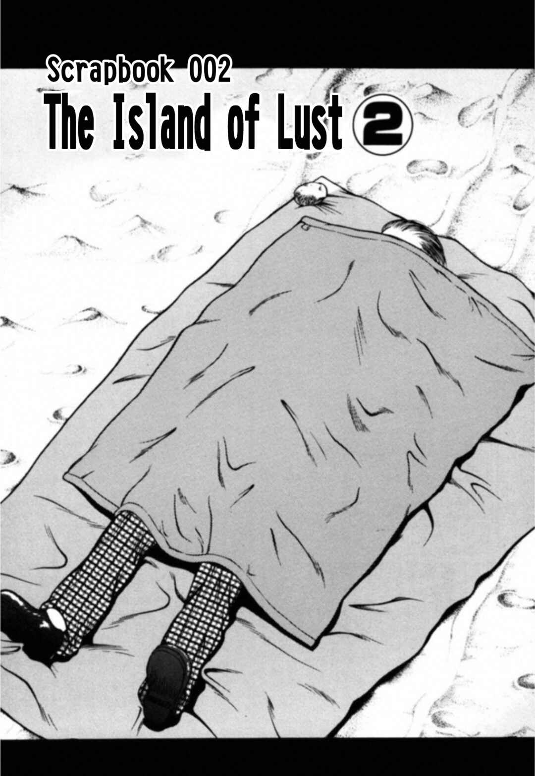 Page 1 Chapter 12 Kakeru