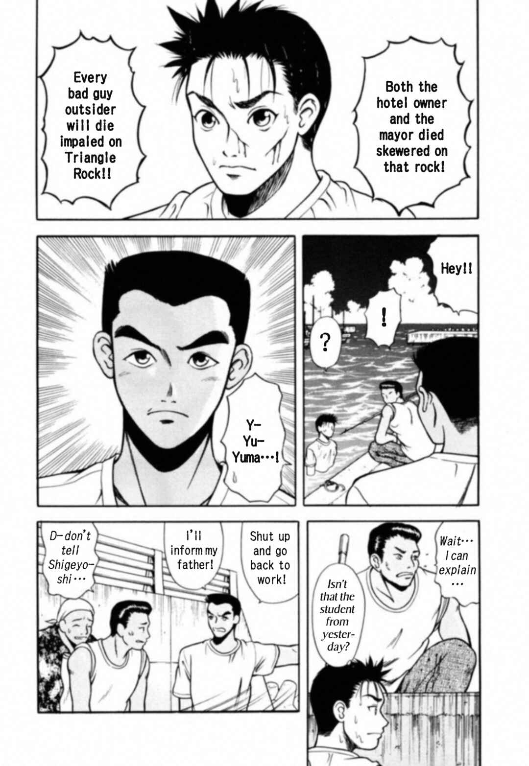 Page 18 Chapter 12 Kakeru