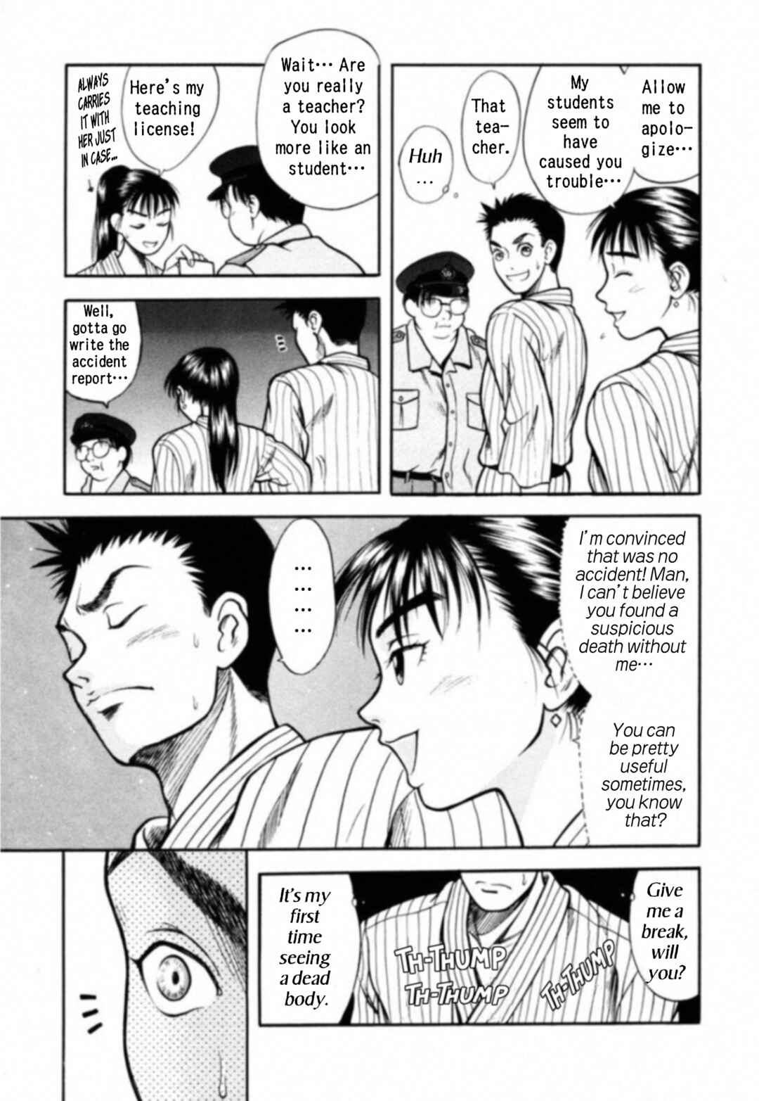 Page 3 Chapter 12 Kakeru