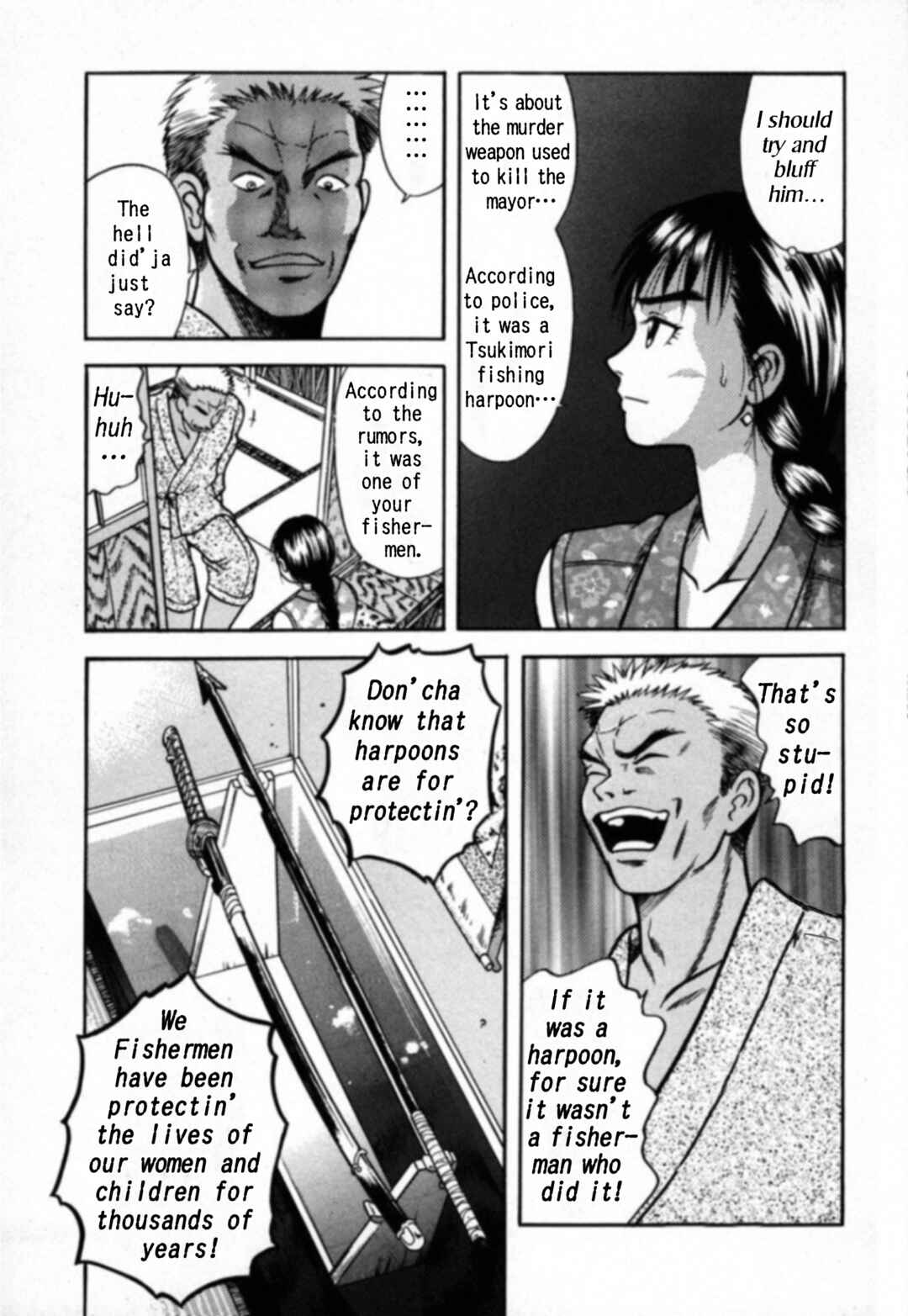 Page 13 Chapter 14 Kakeru
