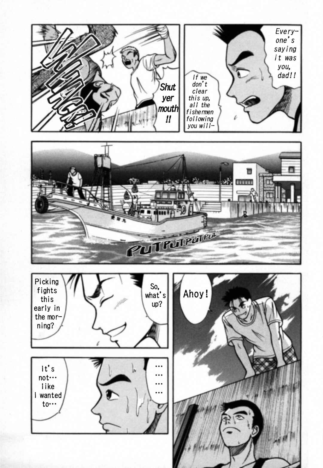 Page 17 Chapter 14 Kakeru
