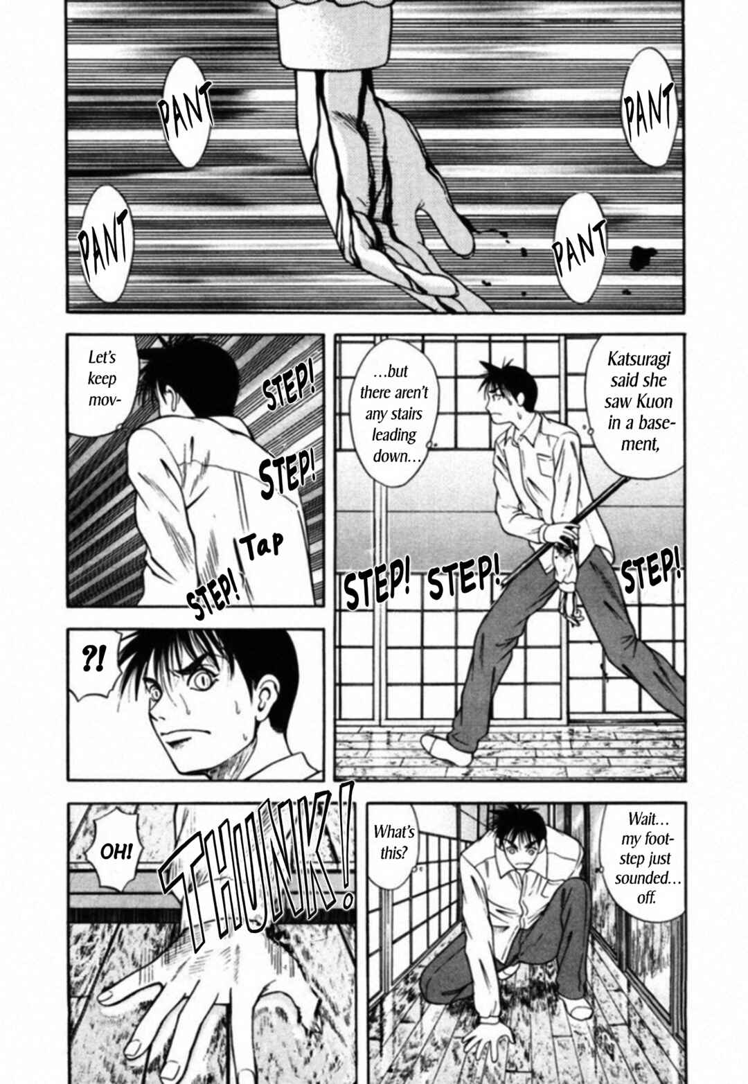 Page 16 Chapter 71 Kakeru
