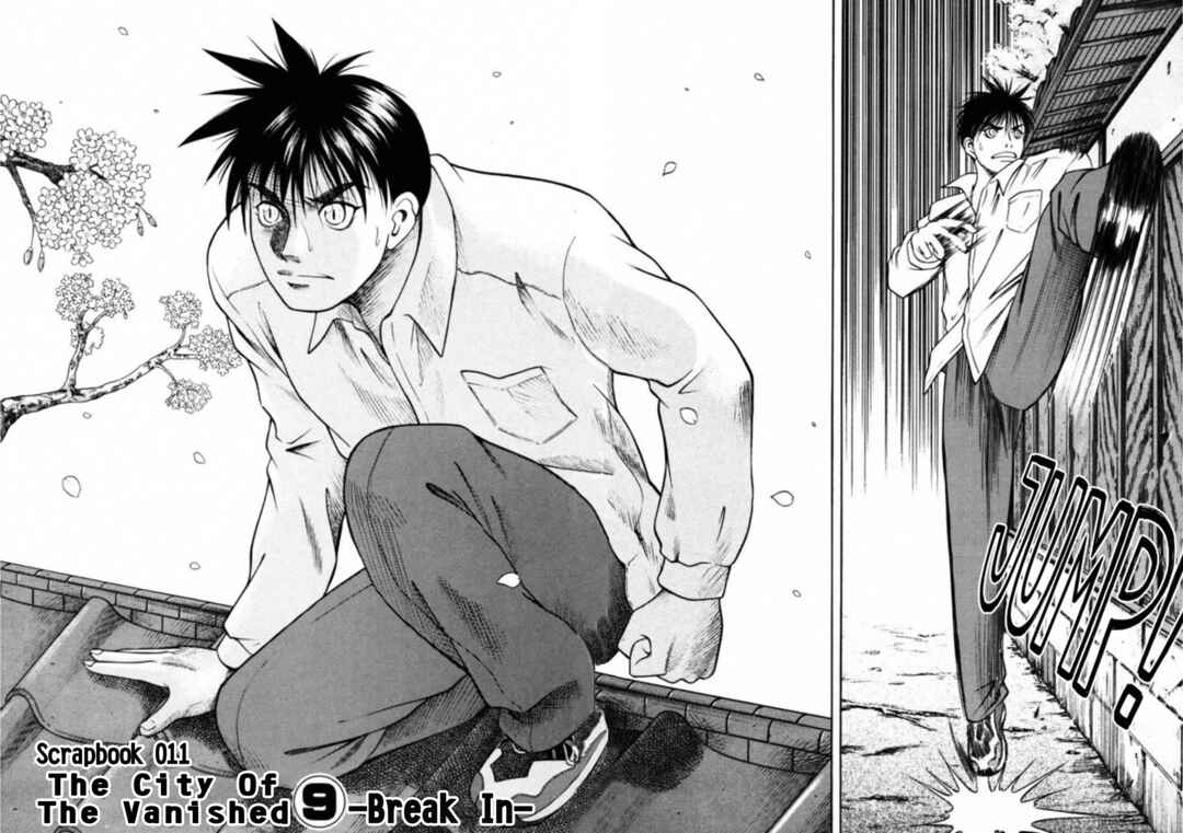 Page 2 Chapter 71 Kakeru