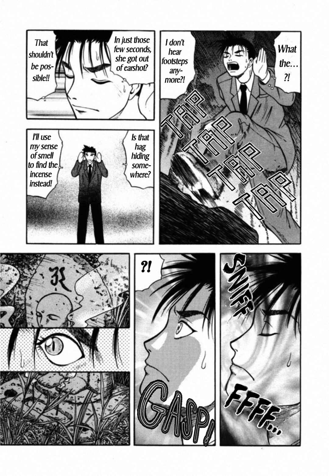 Page 13 Chapter 68 Kakeru