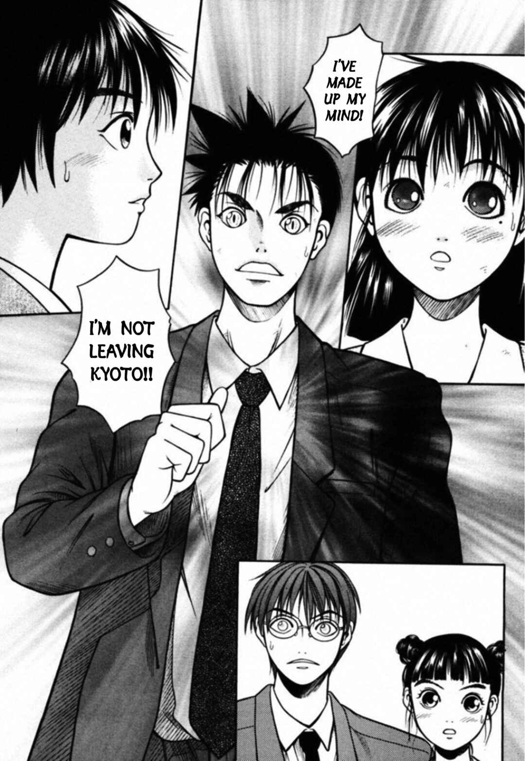 Page 17 Chapter 68 Kakeru