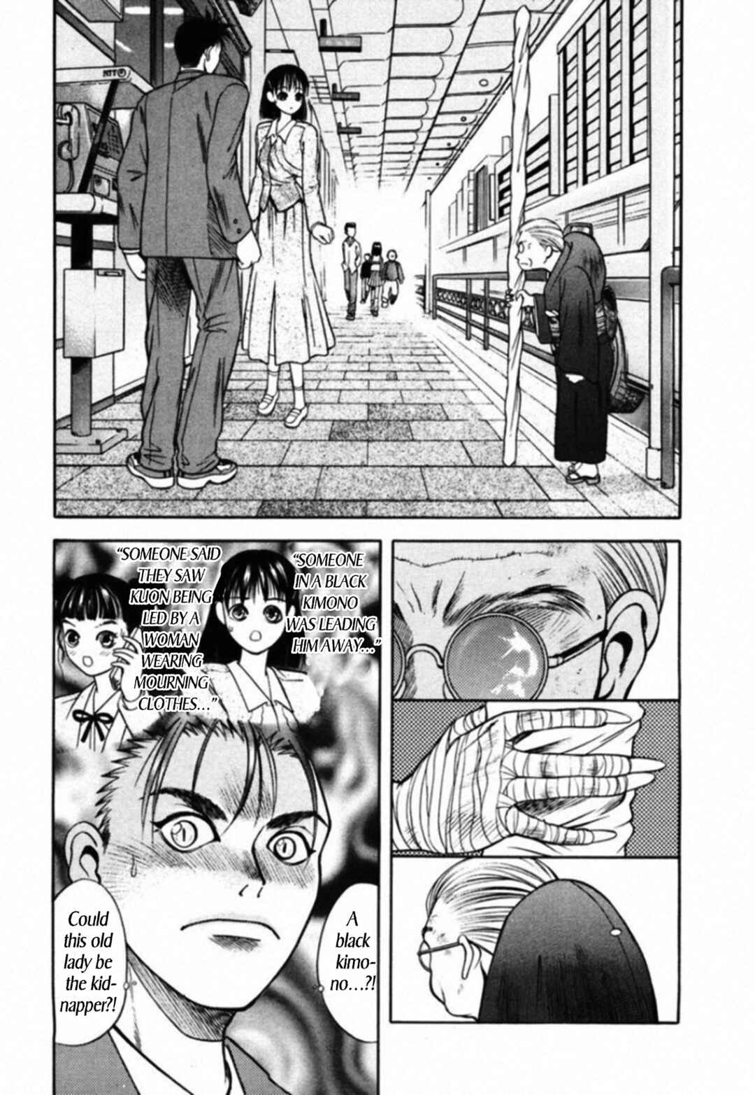 Page 2 Chapter 68 Kakeru