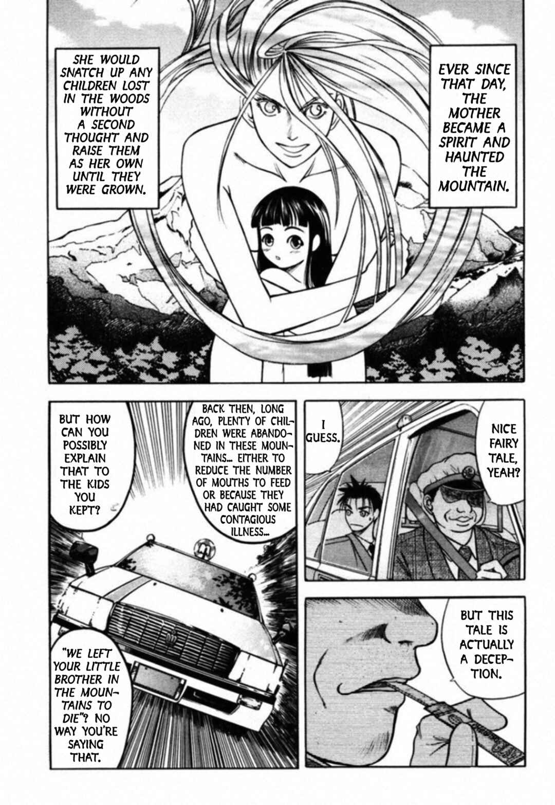 Page 7 Chapter 68 Kakeru