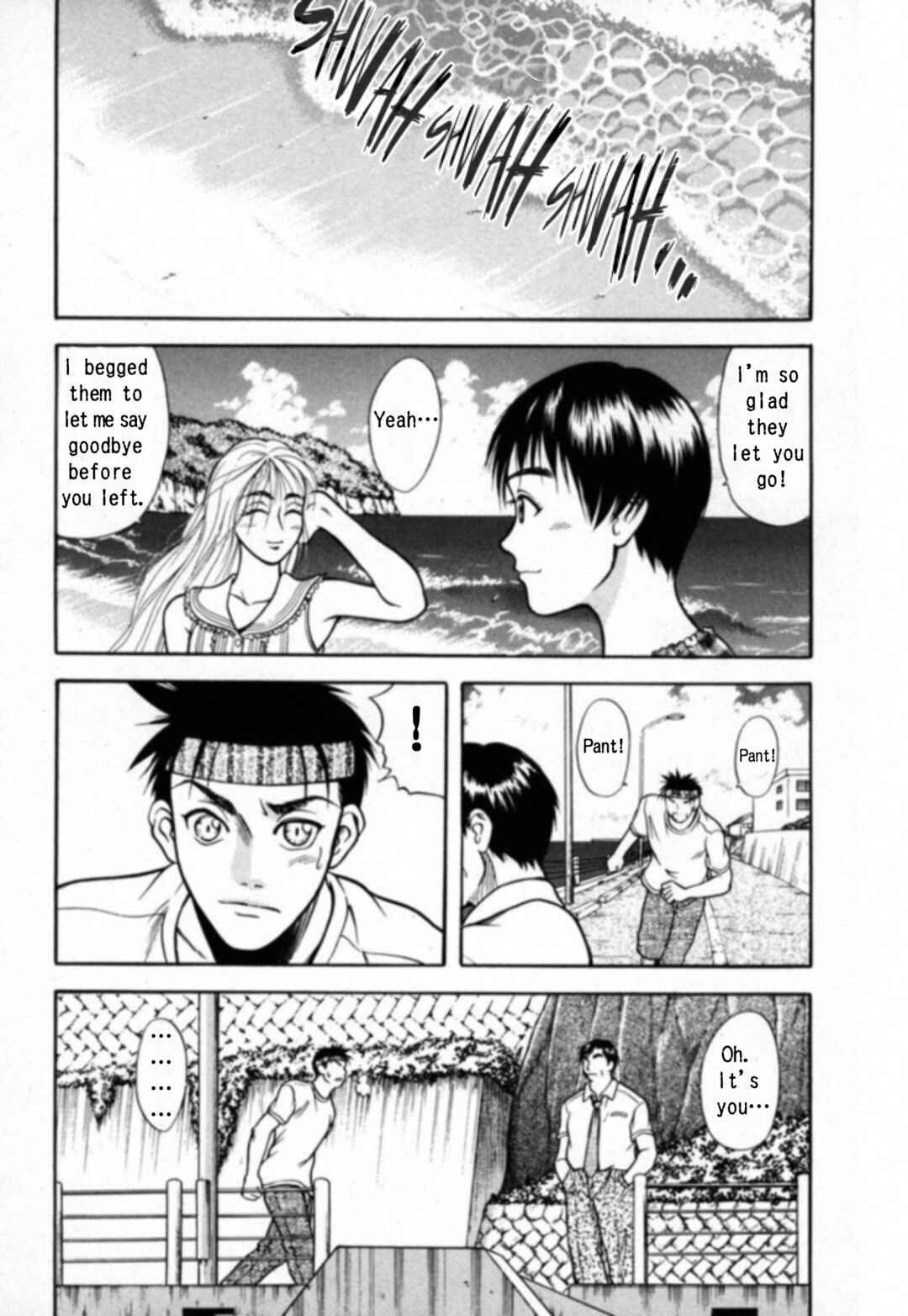 Page 11 Chapter 21 Kakeru
