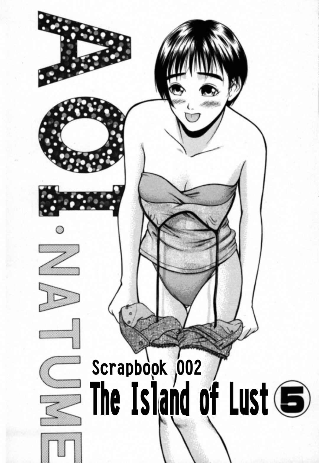 Page 1 Chapter 15 Kakeru