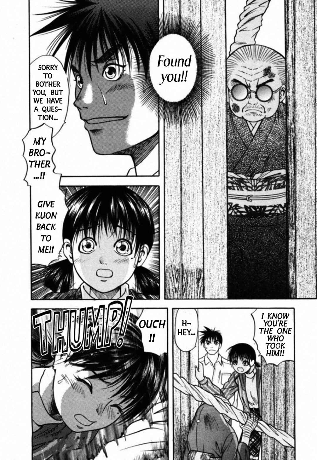 Page 12 Chapter 70 Kakeru