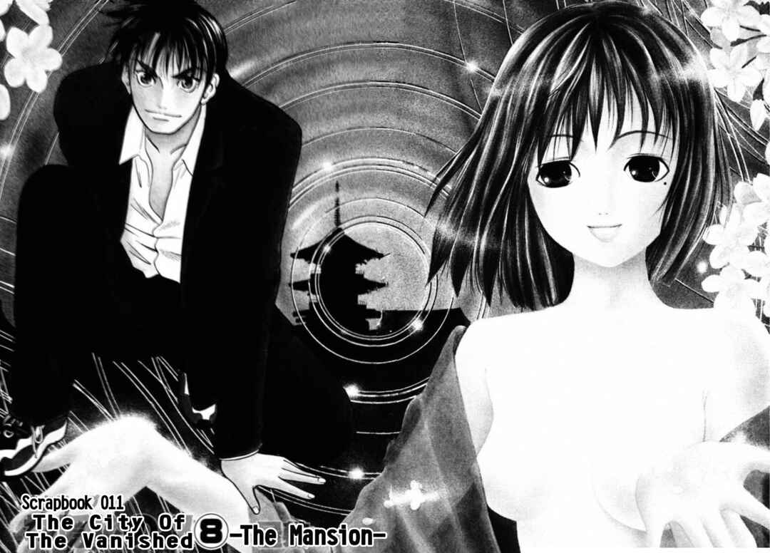 Page 2 Chapter 70 Kakeru