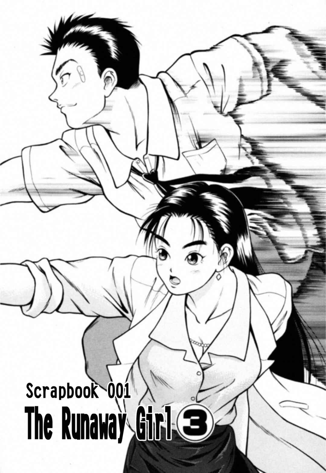 Page 1 Chapter 3 Kakeru