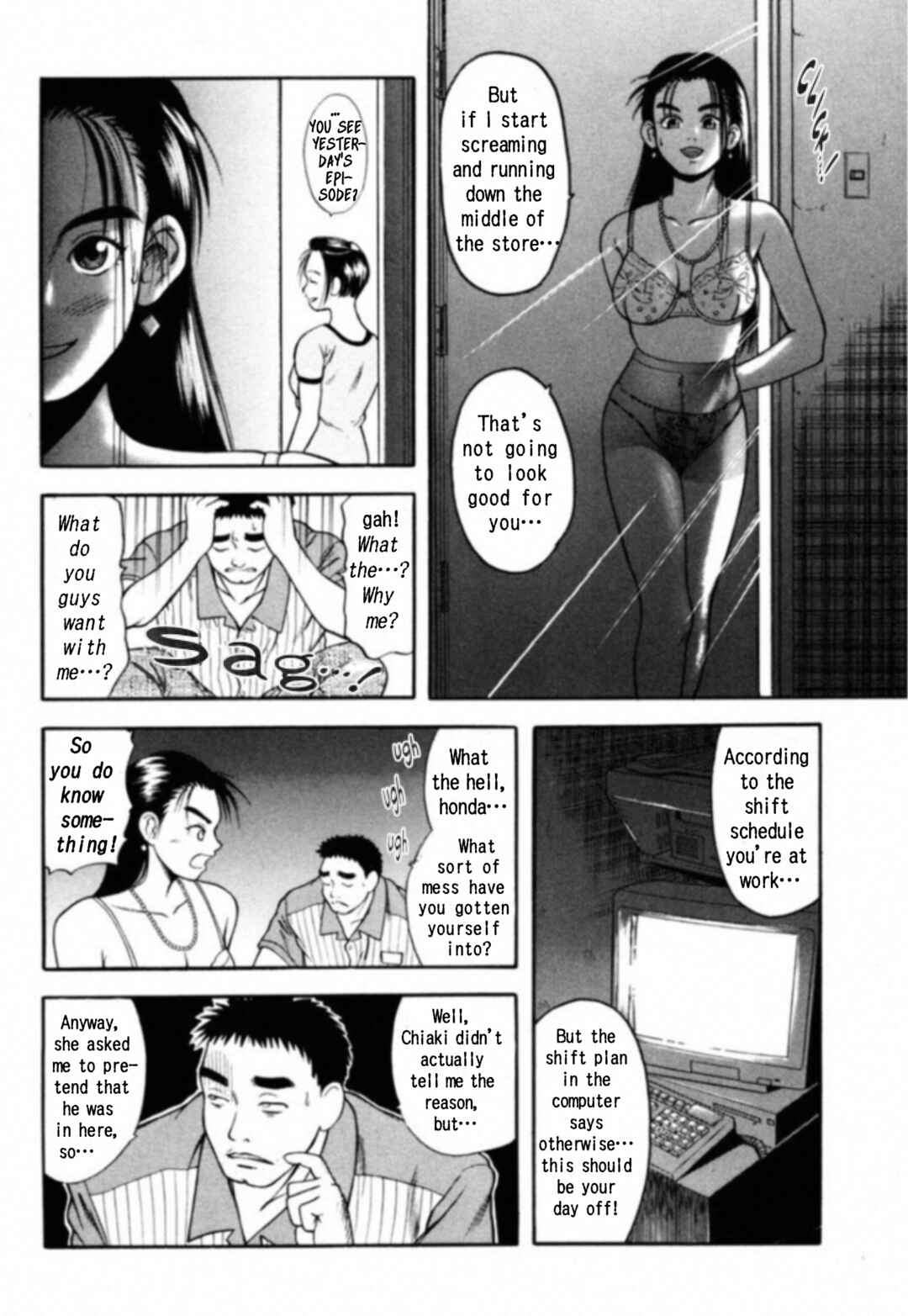 Page 16 Chapter 3 Kakeru
