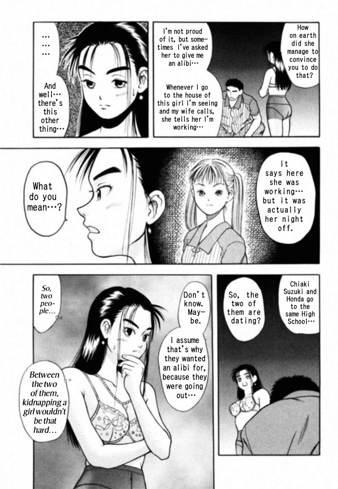 Page 17 Chapter 3 Kakeru