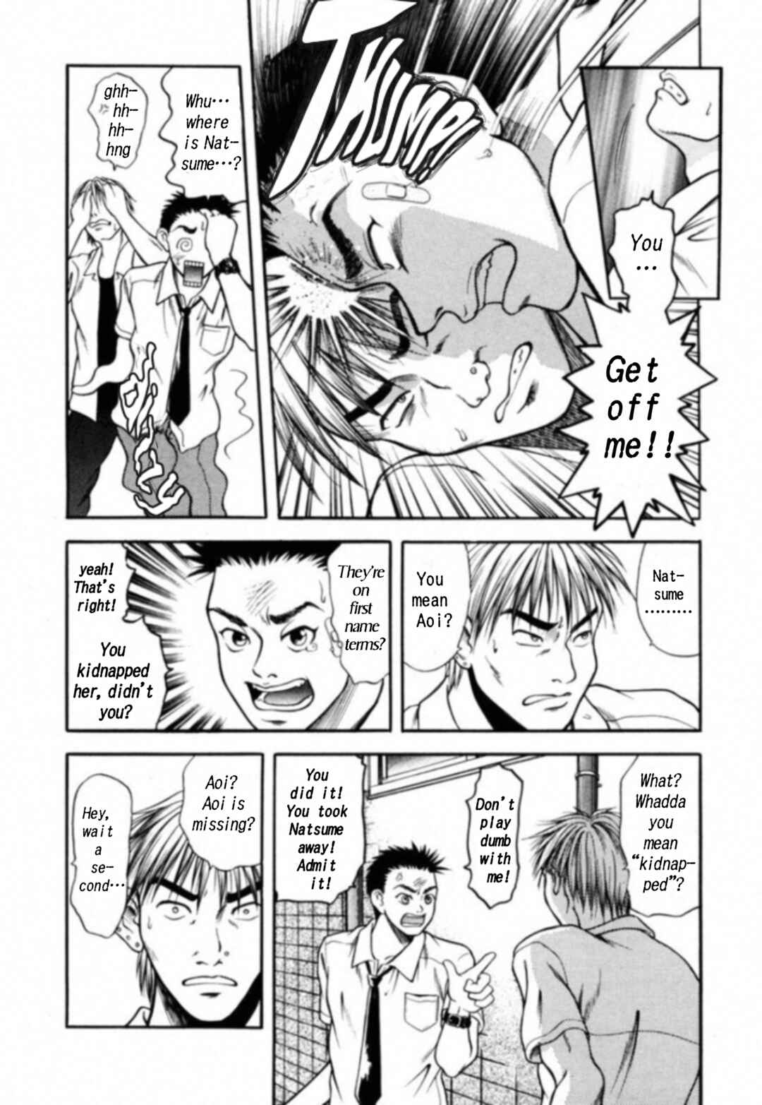 Page 5 Chapter 3 Kakeru