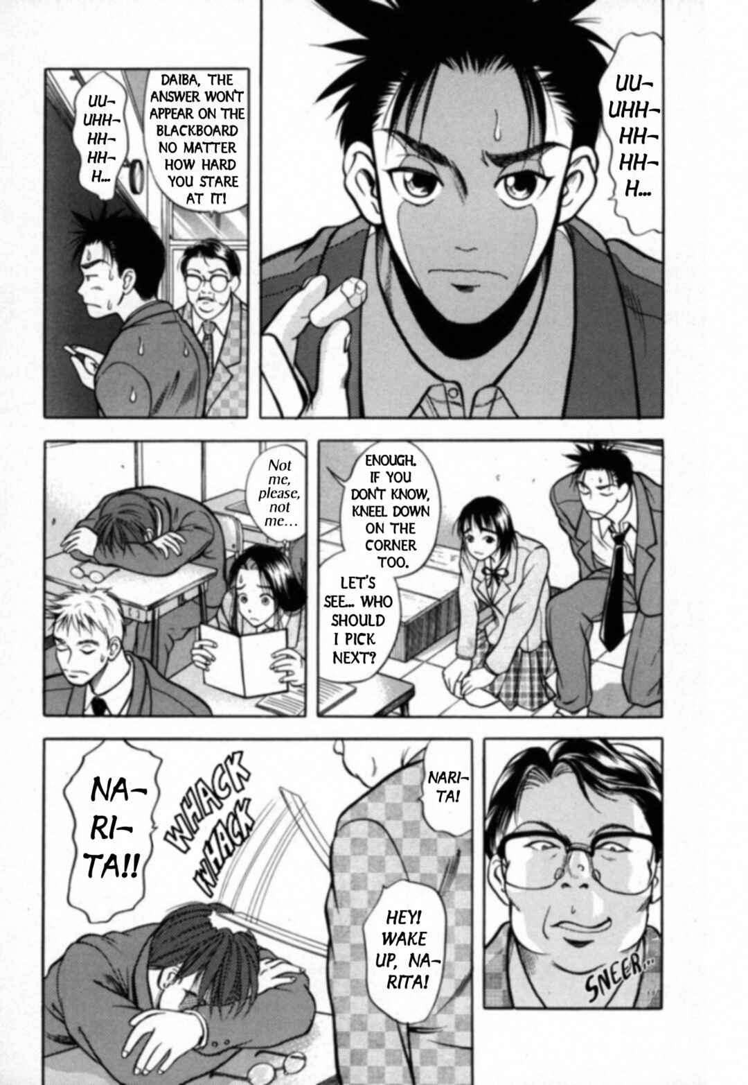 Page 3 Chapter 26 Kakeru