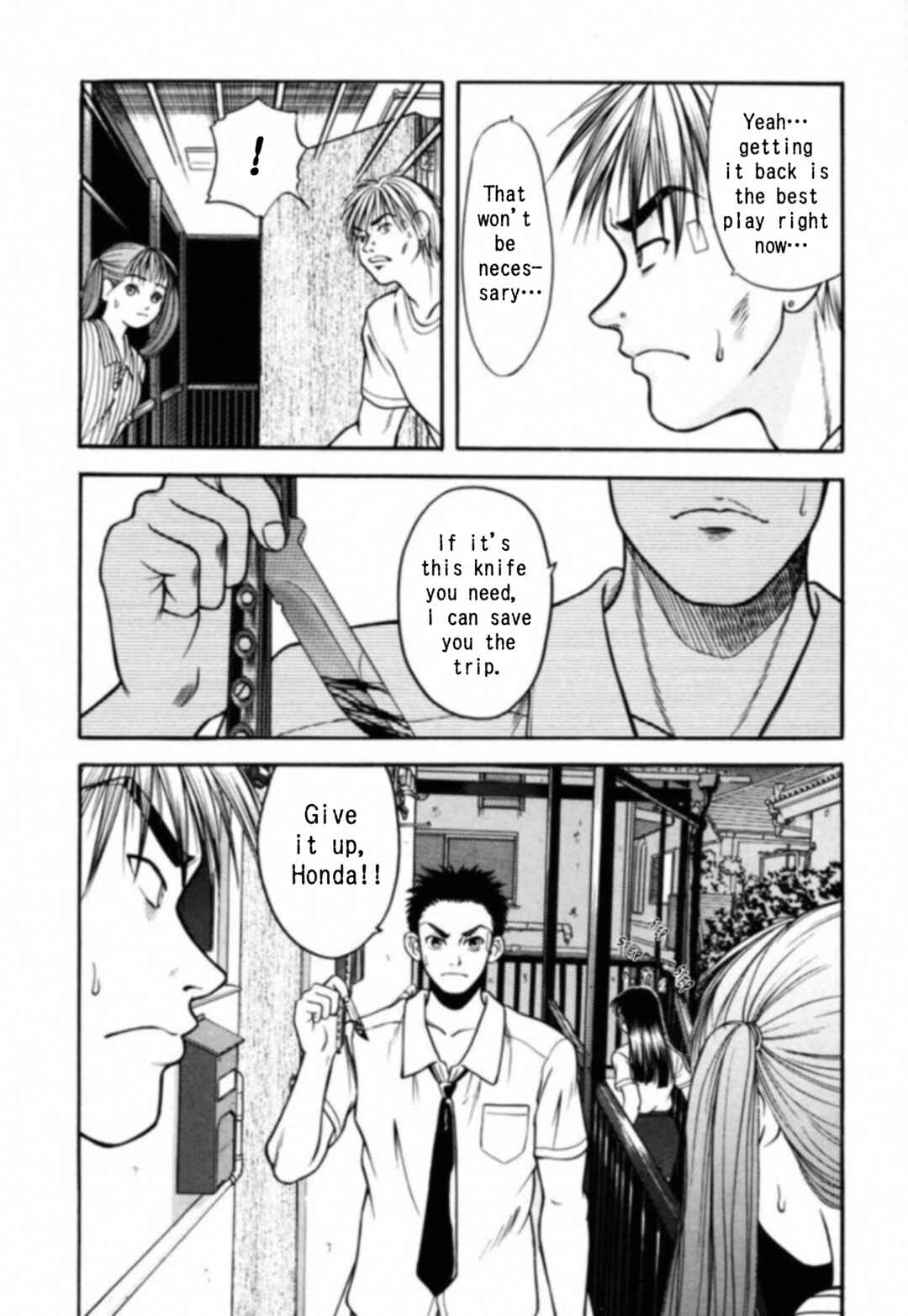Page 3 Chapter 5 Kakeru