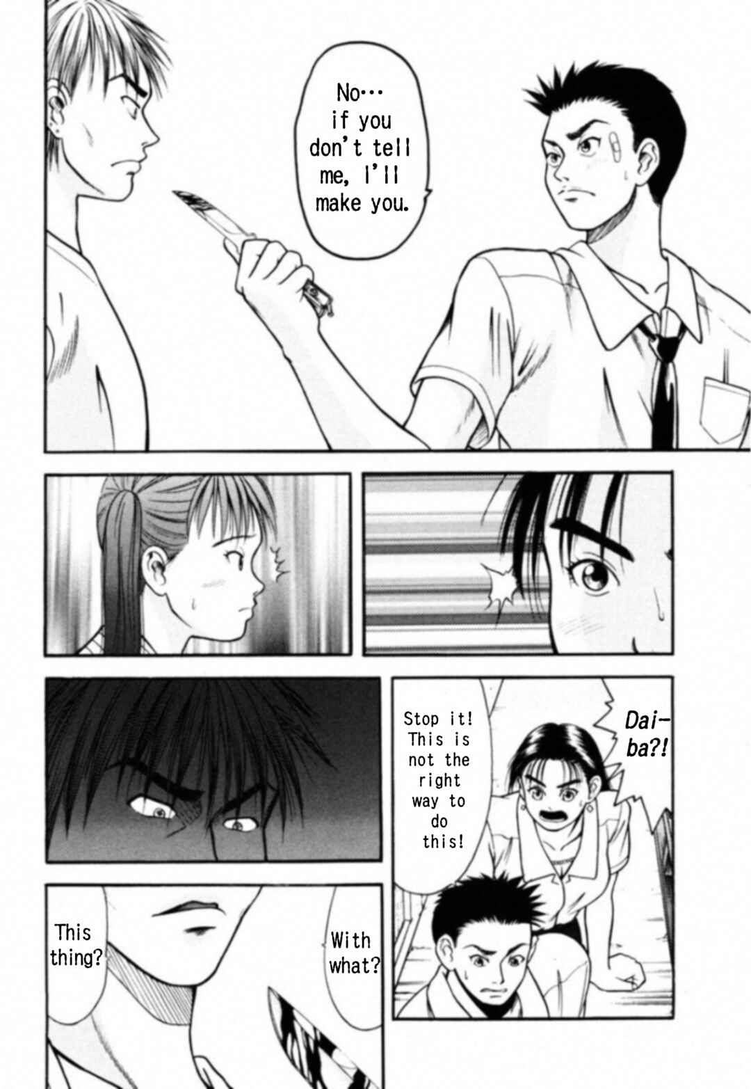 Page 6 Chapter 5 Kakeru