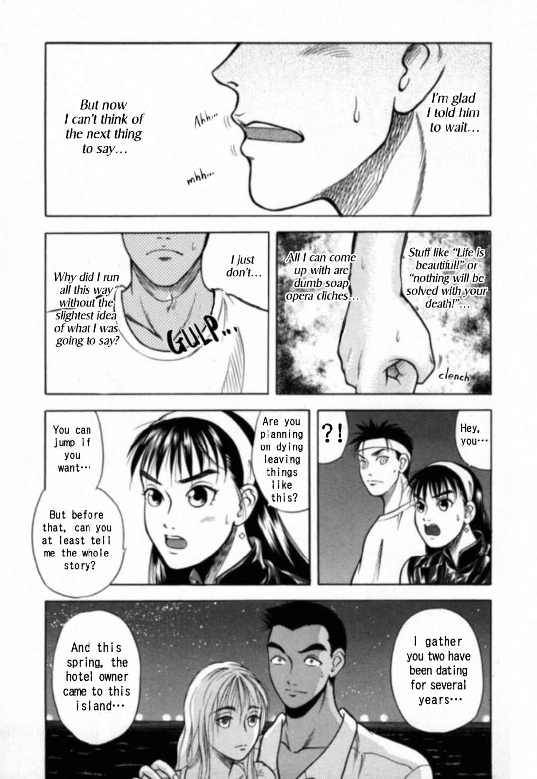 Page 10 Chapter 20 Kakeru