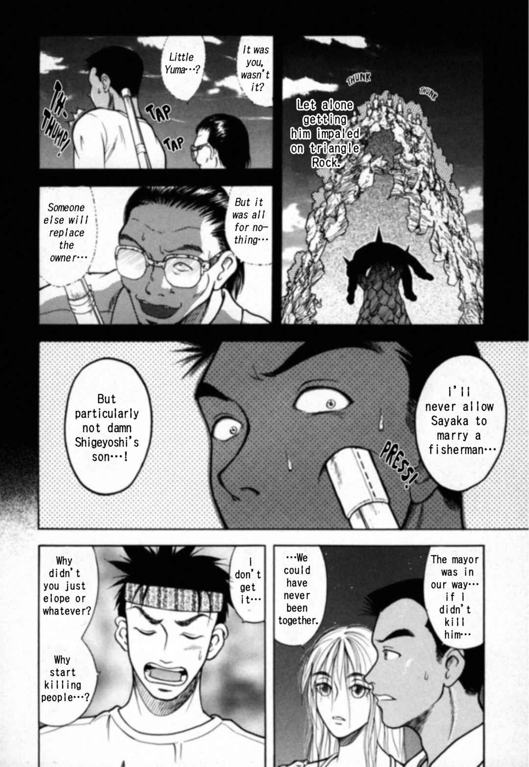 Page 13 Chapter 20 Kakeru