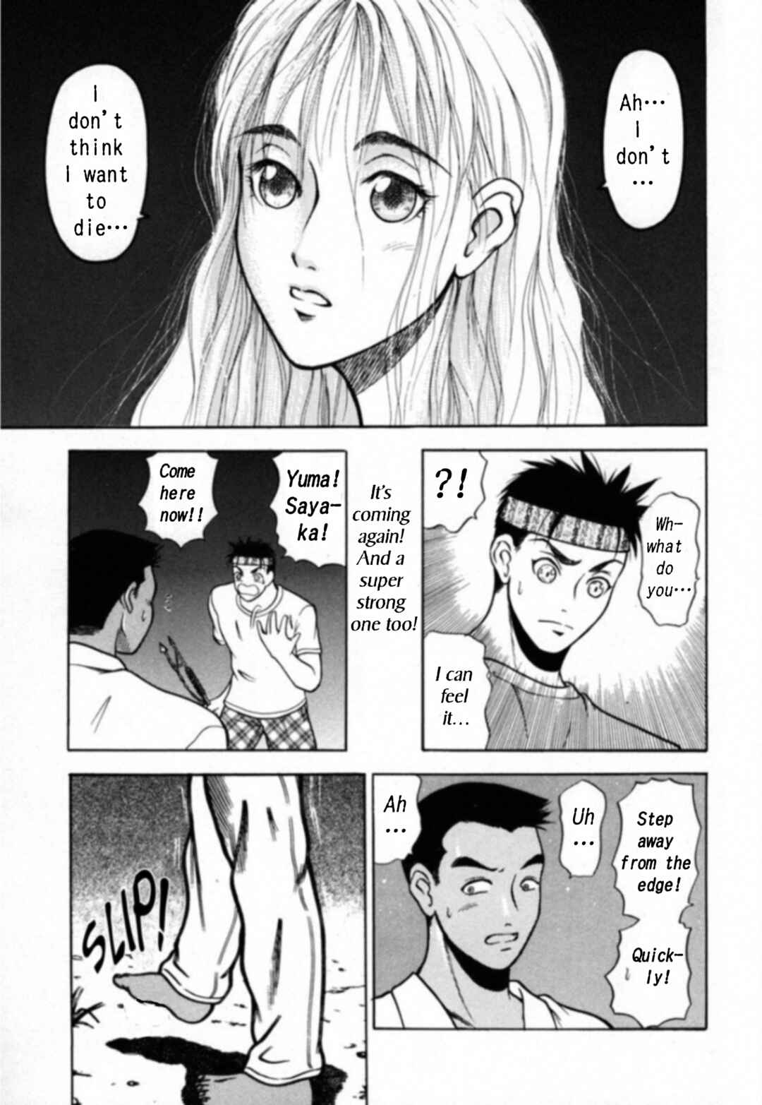 Page 18 Chapter 20 Kakeru