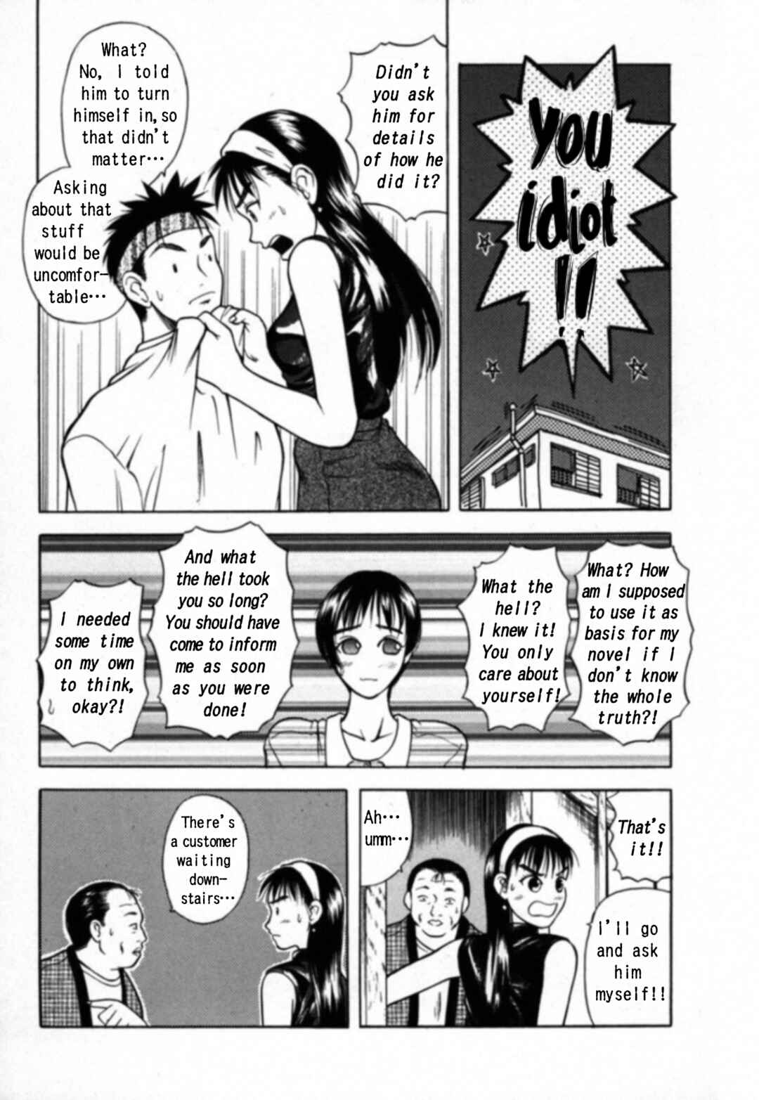 Page 3 Chapter 20 Kakeru