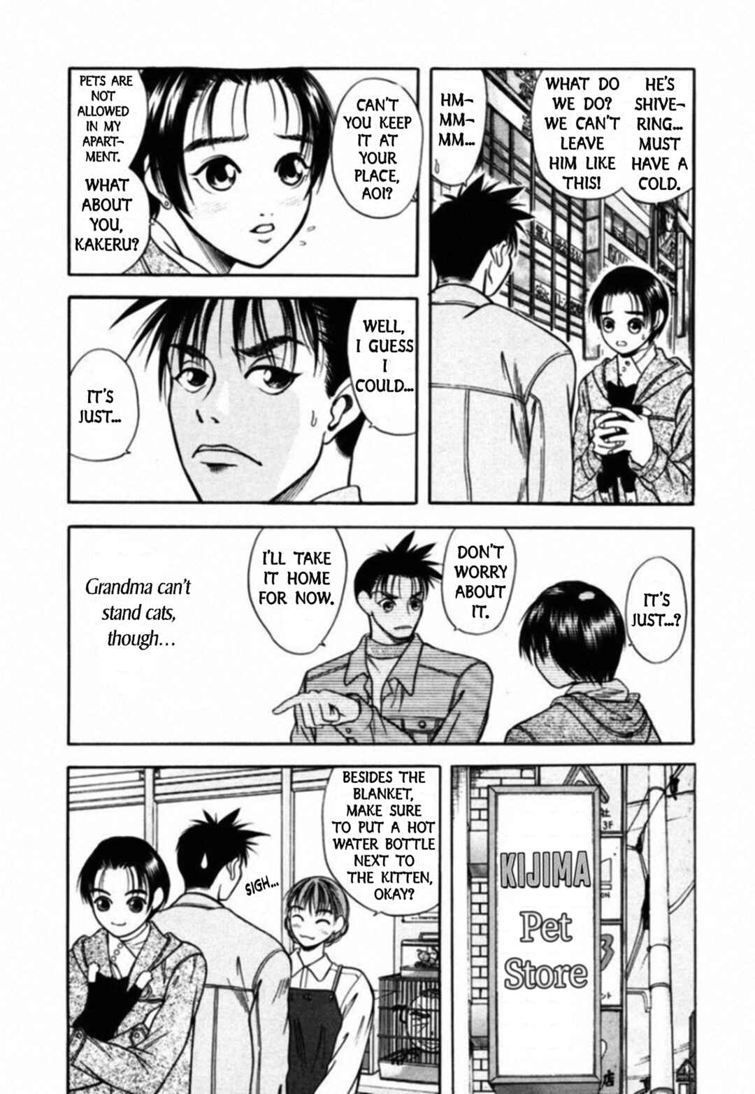 Page 12 Chapter 60 Kakeru