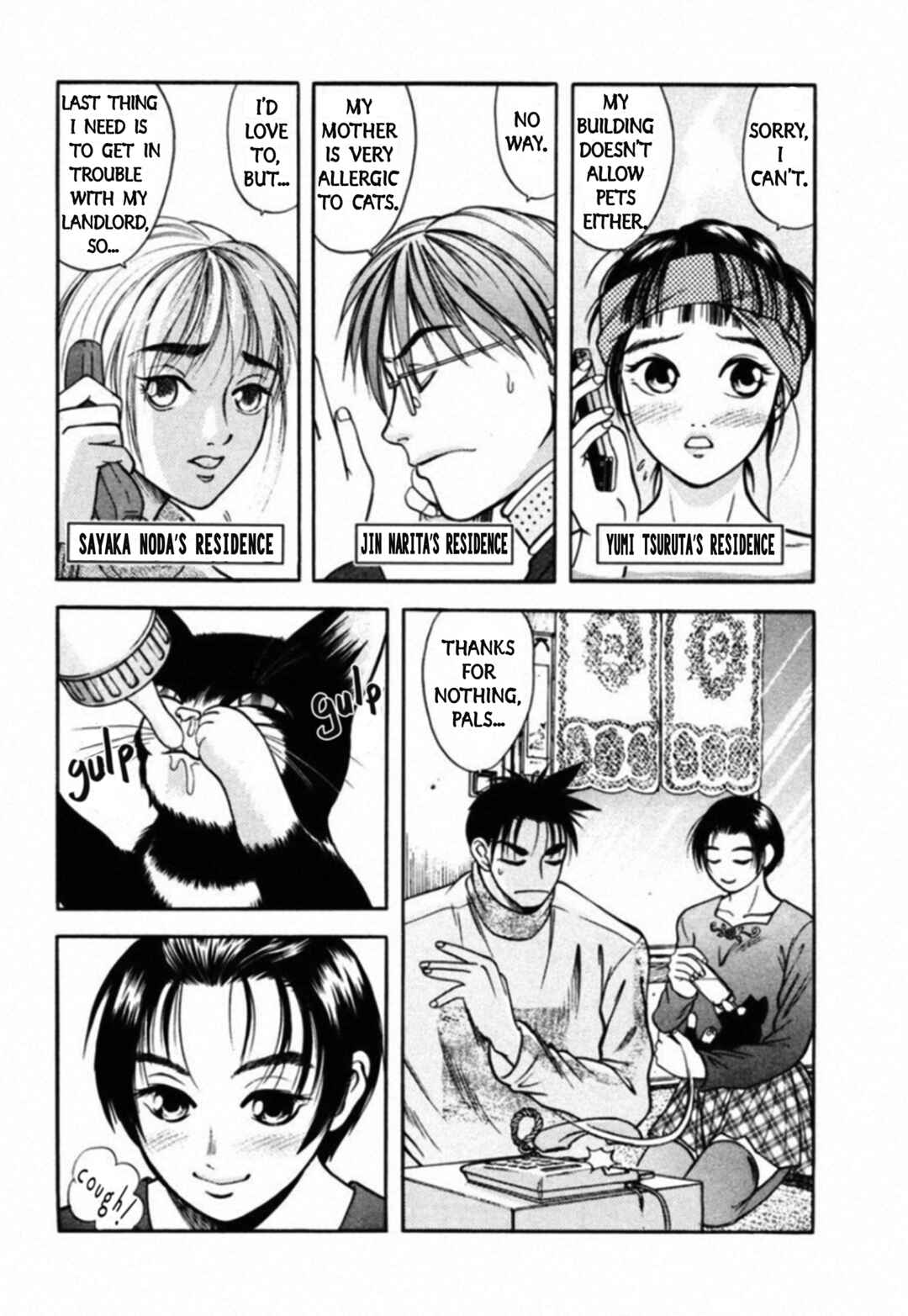 Page 13 Chapter 60 Kakeru