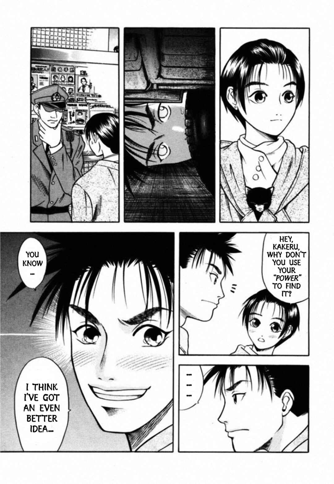 Page 18 Chapter 60 Kakeru