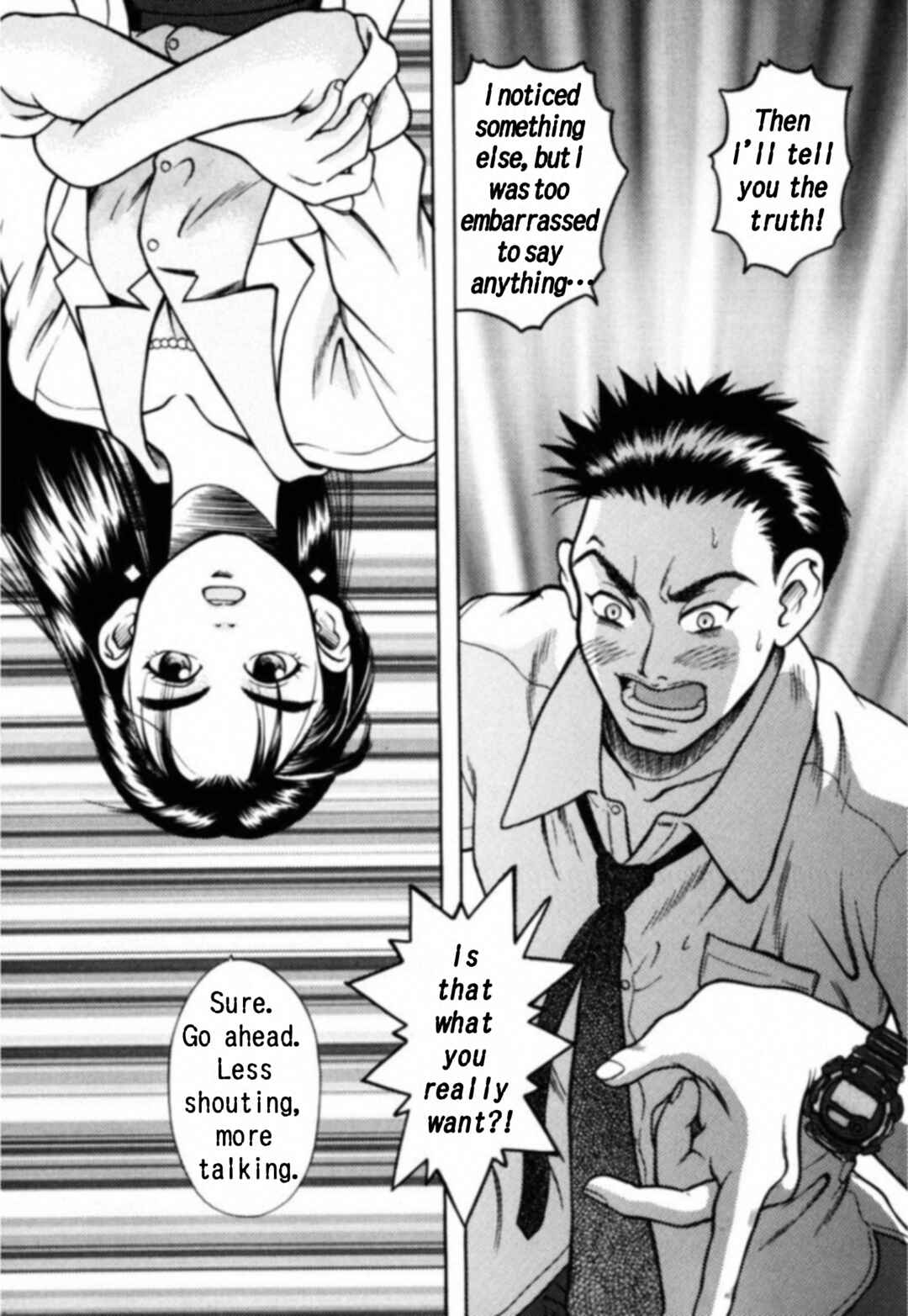 Page 10 Chapter 2 Kakeru